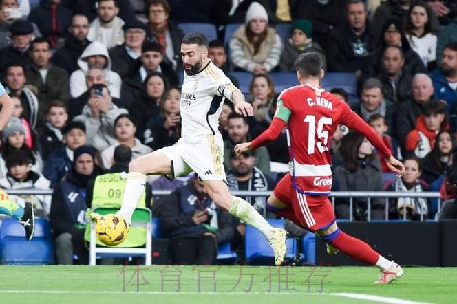 皇馬必勝格蘭納達