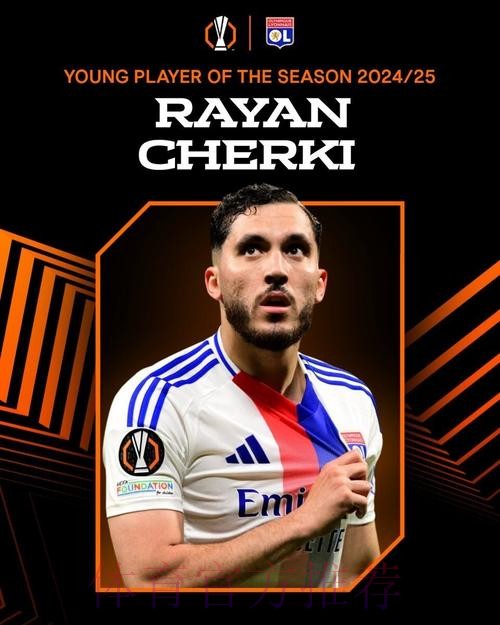 除了尤文皇马纽卡 切尔西也有意里昂球员切尔基